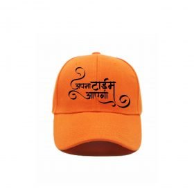 Apna Time Aayega Printed Cap (Free Size)