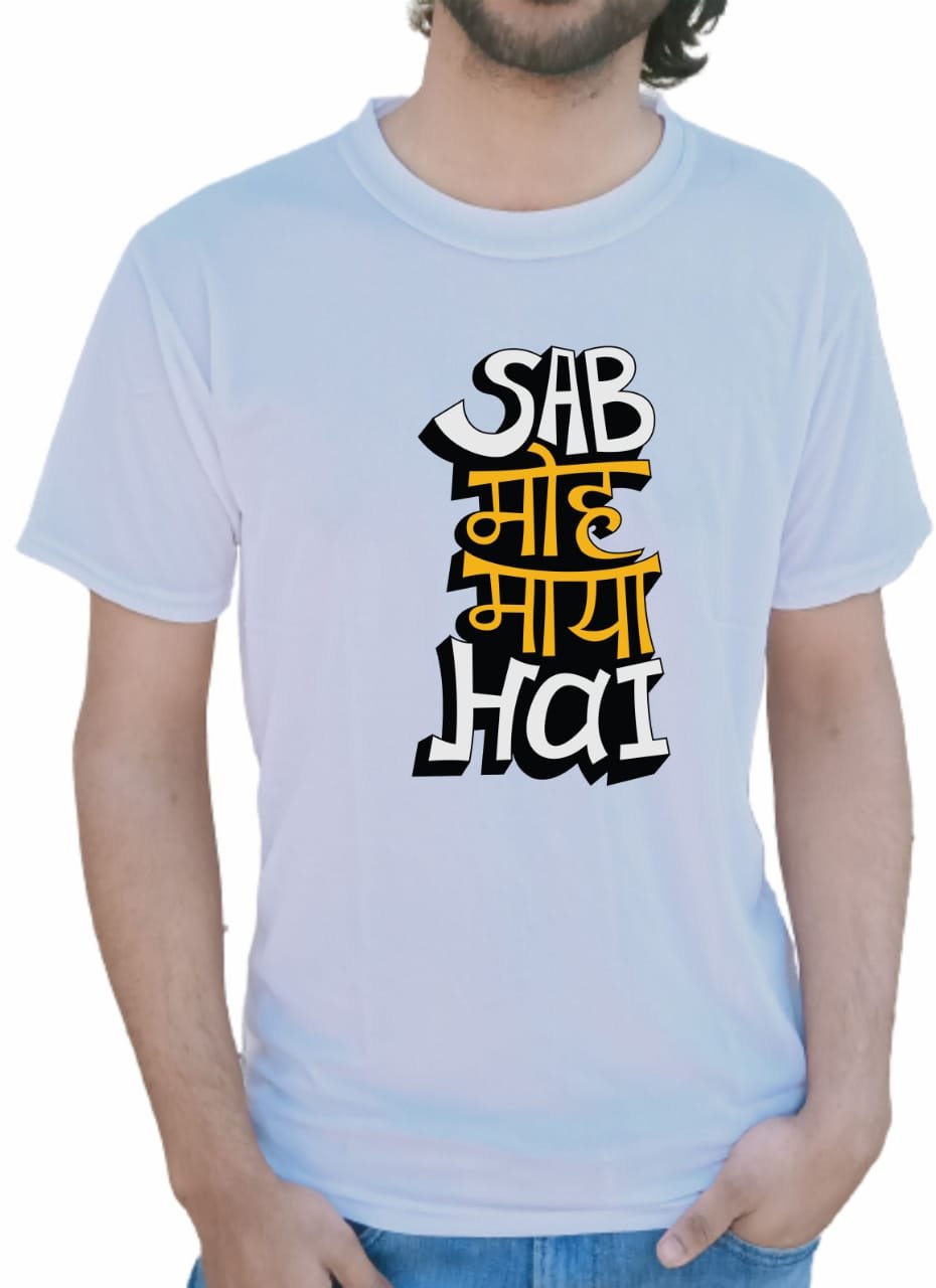 Sab Moh Maya Hai Printed White Cotton t-Shirt