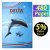 Delta Fish Register 480 Pages (Fish Long Book, Hard Cover) 318 x 198 mm